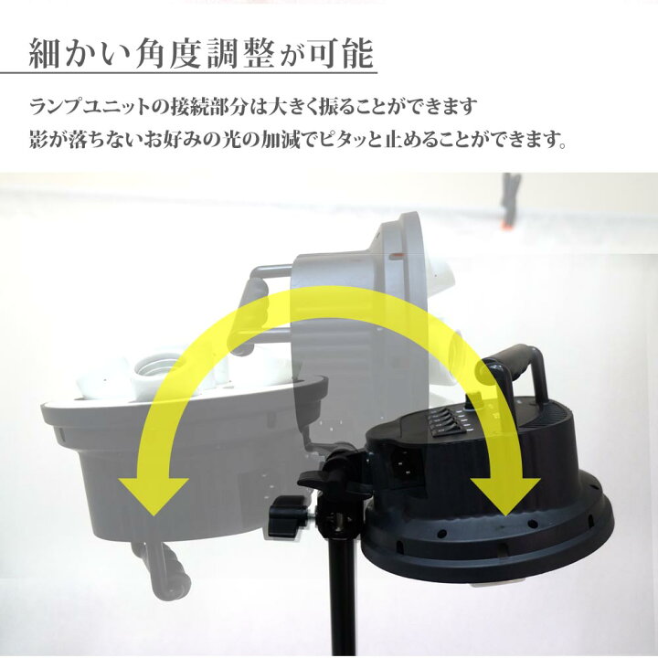 楽天市場】写真撮影用 照明セット 撮影キット 5灯ソケットタイプ 
