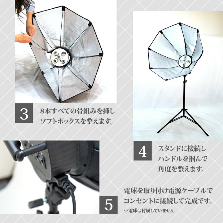 楽天市場】写真撮影用 照明セット 撮影キット 5灯ソケットタイプ 