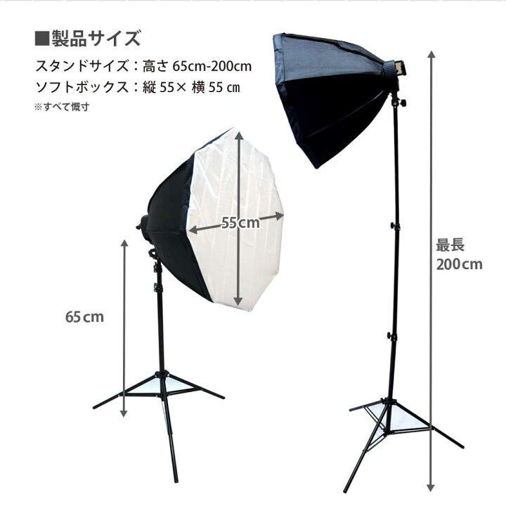楽天市場】写真撮影用 照明セット 撮影キット 5灯ソケットタイプ 