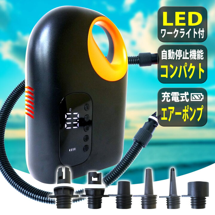 楽天市場】TOURUS サップボード スタンドアップパドルボード 電動 
