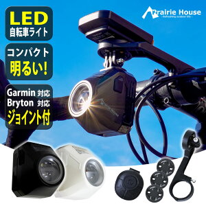 Prairie House ���]�� ���[�h�o�C�N ���C�g �n�C���[ �݂艺���� �N���X�o�C�N �T�C�R�� Gopro �}�E���g 1600���[���� ���[�r�[�� �n�C�r�[�� �h�� type-c 4000mah �y���������z�yXH778�z