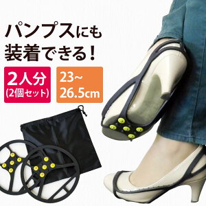 靴 滑り止め ゴムの人気商品 通販 価格比較 価格 Com