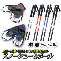 楽天市場】Prairie Houseのスノーシューの通販