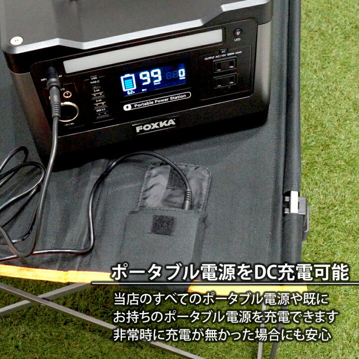 HYPOWELL ポータブル電源 540Wh とソーラーパネル60Wセット やせ細っ