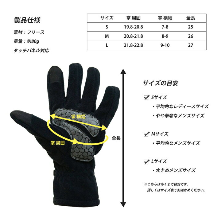 楽天市場 トレッキンググローブ 冬用 サイクリンググローブ フリース 登山 レディース メンズ スマホ あす楽 送料無料 Xo6 ドライブワールド