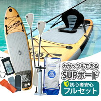 楽天市場】スタンドアップパドルボードの通販