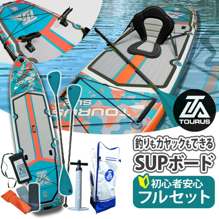 3FLQOOPP 空気注入式スタンドアップパドルボード 320 x 76 x 15cm パドルサーフボード 安定した軽量パドル アク