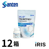 【送料無料】 サンテウェルビジョン 60粒 12個 （約12か月分）