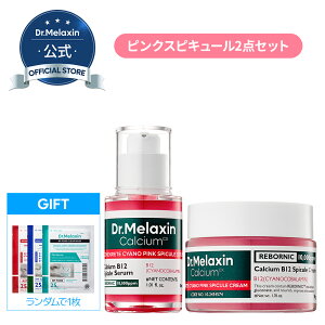 �yDr.Melaxin�����z�Z�������g�V�A�m�s���N�X�s�L���[���Z����30ml �{�N���[��50ml �Z�b�g (�n�� ���t�e�B���O �s���N�r�^�~�� �J���V�E�� �i�C�A�V���A�~�h �r�^�~��B12 ���e�t �Z���� �h�N�^�[