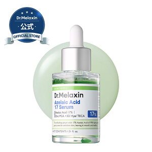 yDr.MelaxinzA[C_17Z 30ml (gu r J[~O A[C_ qA_ et Z pPA 玉 hN^[N`  ؍RX)