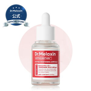 �yDr.Melaxin�����z�A�X�^�L�T���`���A���v�� 30ml (�g���l�L�T���_ �A�X�^�L�T���`�� �i�C�A�V���A�~�h ���e�t ������ �g�[���A�b�v ���� �u���C�g�j���O�P�A �h�N�^�[�����N�`�� �؍��R�X��)