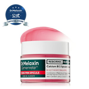 yDr.MelaxinzZgVAmsNXsL[N[50ml (n teBO sNr^~ JVE iCAVA~h r^~B12 ێN[ hN^[N` ؍RX