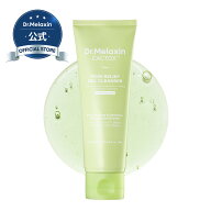 NEW！＼スーパーDEAL／【P10倍】【Dr.Melaxin公式】CACTOXサボテン ポアリリーフジェルクレンザー 120ml …