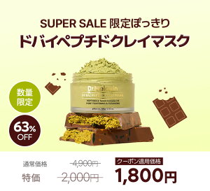 y12/4 20`ۂIzyDr.MelaxinzhoCyv`hNC}XN 100g(yv`h YJvZ }XNpbN NC}XN ь 玉 Ƃ L  zCbvNC hN^[