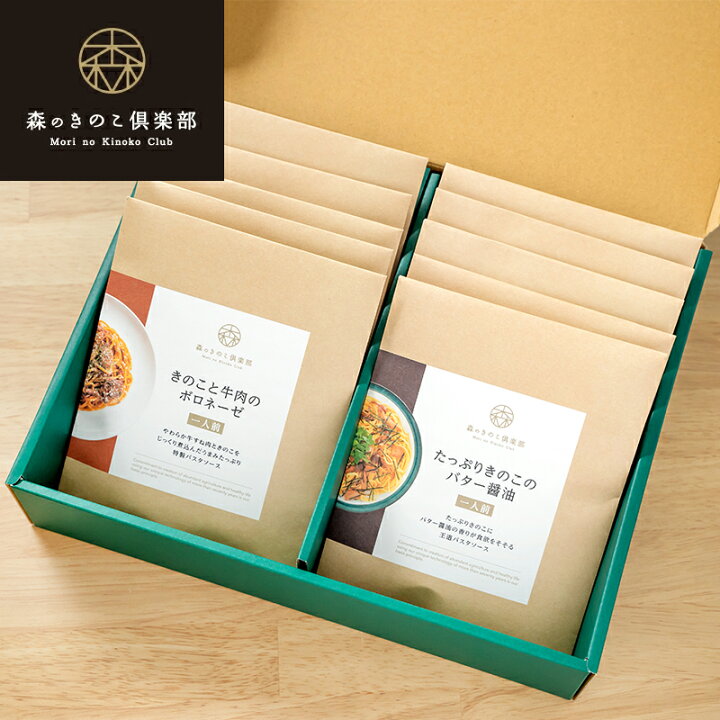 楽天市場 ギフトボックス 贈答向け 森のパスタソース 10点 詰め合わせ 送料無料 ギフト お中元 贈り物 帰省土産 きのこスパゲティ きのこ パスタ レトルト 国産きのこ 森のきのこ倶楽部