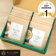 【24日1:59までエントリーP10倍】【当店ギフト人気ランキング 第1位】【ギフトボックス】【贈答向け】 森…