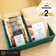 【当店ギフト人気ランキング 第2位】もりのギフト 炊込みご飯 1合 詰め合わせ 送料無料｜ギフト お歳暮 …
