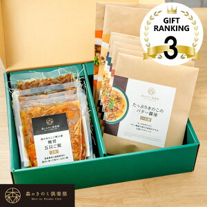 yXMtglCLO 3ʁz̃Mtg ݂ 2 lߍ킹  | Mtg Ε 蕨 yY ݂  ̂XpQeB ̂pX^ ̂|^[W 