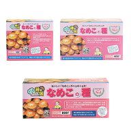 【安心のメーカー直販】なめこ種駒 なめこの種| ナメコ種駒 ナメコ菌 なめこ菌 ナメコ栽培 なめこ栽培 原…