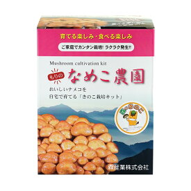 楽天市場 なめこ栽培キットの通販 楽天市場 なめこ栽培キットの通販