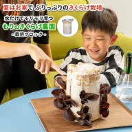 【エントリーP10倍】【ブロックのみ／付属品・説明書なし】きくらげ栽培キット もりのきくらげ農園おかわ…