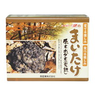 【11日1:59まで20%OFF&エントリーP10倍】【ほだ木】原木マイタケ栽培キット まいたけの成る木（短木）｜…