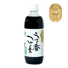 うま香つゆの素500ml｜めんつゆ 4倍濃縮 うどんつゆ そばつゆ 天つゆ 煮物 うまかつゆ 万能つゆ めんつゆレシピ 麺つゆ うどん そば 蕎麦 そうめん 調味料 料理だし だし つゆ だし醤油 蕎麦つゆ 茶碗蒸し シイタケ しいたけ 椎茸 出汁