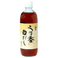 【エントリーP10倍】うま香白だし割烹500ml｜和風だし だし醤油 だししょうゆ 白出汁 うまか白だし 鰹 昆…
