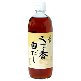 うま香白だし割烹 500ml | 和風だし だし醤油 だししょうゆ 白出汁 うまか白だし