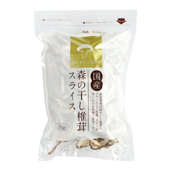 ホッカン 北海道産スライス椎茸 17g 5☆好評 ホッカン 北海道産スライス椎茸 17g 5☆好評