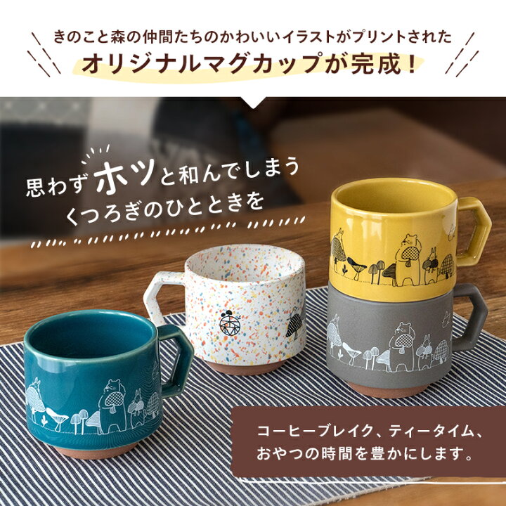 楽天市場】オリジナルデザイン マグカップ 280ml CHIPS stack mug 