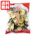 【送料無料】干し椎茸【九州産原木乾椎茸香信500g】 [乾燥椎茸/乾しいたけ/乾シイタケ/乾椎茸/乾燥椎茸/乾燥しいたけ/干しいたけ/干シイタケ/国産] 国産原...