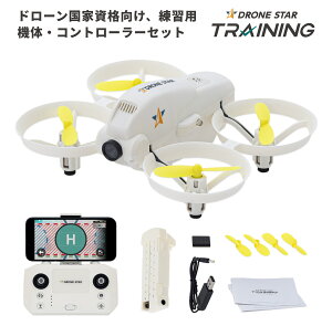 DRONE STAR TRAINING Kp^h[Rg[[Zbg rWZT[ON/OFFΉ FPVJځizCgj