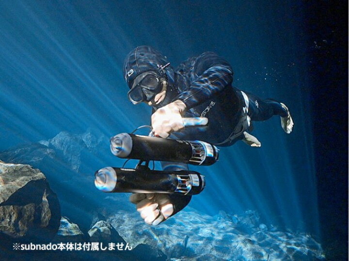 楽天市場】【数量限定】WAYDOO subnado 水中スクーター boost セット