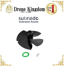 WAYDOO subnado 水中スクーター プロペラ66mm