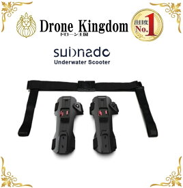 【納期確認要】WAYDOO subnado 水中スクーター レッグマウント