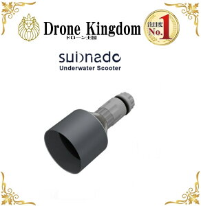 y[mFvzWAYDOO subnado XN[^[ Water Cannon Kit