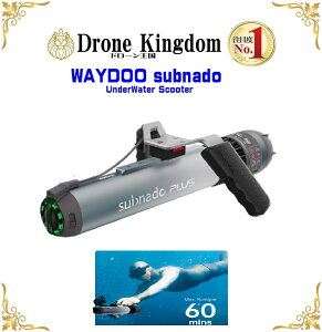 �y���ʌ���zWaydoo Subnado Plus �����X�N�[�^�[ �W���p�b�P�[�W