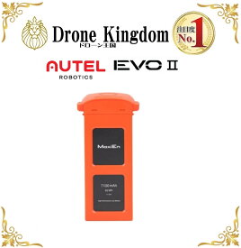 EVOII インテリジェントバッテリー　アメリカ製ドローン 世界大手メーカー(Autel,DJI,Parrot,EVO2)