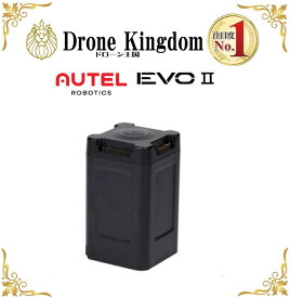 EVOII バッテリーチャージングハブ アメリカ製ドローン 世界大手メーカー(Autel,DJI,Parrot,EVO2)