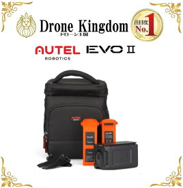EVOII Fly More kit アメリカ製ドローン 世界大手メーカー(Autel,DJI,Parrot,EVO2)