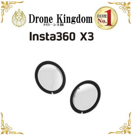 Summer Sale！10％引き【あす楽！即納！】 Insta360 X3 粘着式レンズ保護フィルター