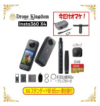 楽天市場】insta 360 x4の通販