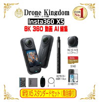 楽天市場】insta360 x5 エッセンシャルキット -の通販