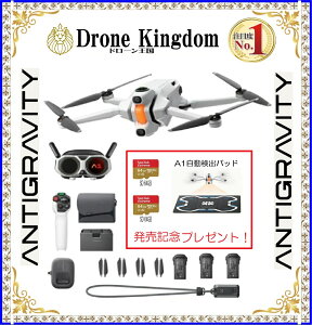 Insta360 Antigravity A1 (�h���[��) �G�N�X�v���[���[�o���h���@A1-DE001-02 SD64GBx2��/�����������o�p�b�h�A�����L�O���i�ł��񋟁I