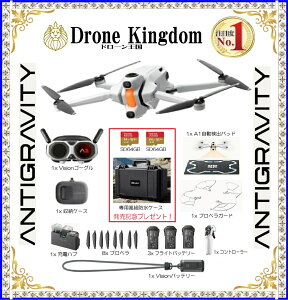 �y�������I������I���[�I�z�V�^Insta360 Antigravity A1�X�^���_�[�h�{�v���y���K�[�h�{�p�b�h�{�[�d�n�u�{�o�b�e���[�{�h���P�[�X�{SD64GB�i���ʐ^�Q�Ɖ������j