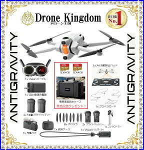 �y�������I������I���[�I�z�V�^Insta360 Antigravity A1�X�^���_�[�h�{�v���y���K�[�h�{�p�b�h�{�[�d�n�u�{��e�ʃo�b�e���[�{GaN�}���{�h���P�[�X�{SD64GB�i���ʐ^�Q�Ɖ������j
