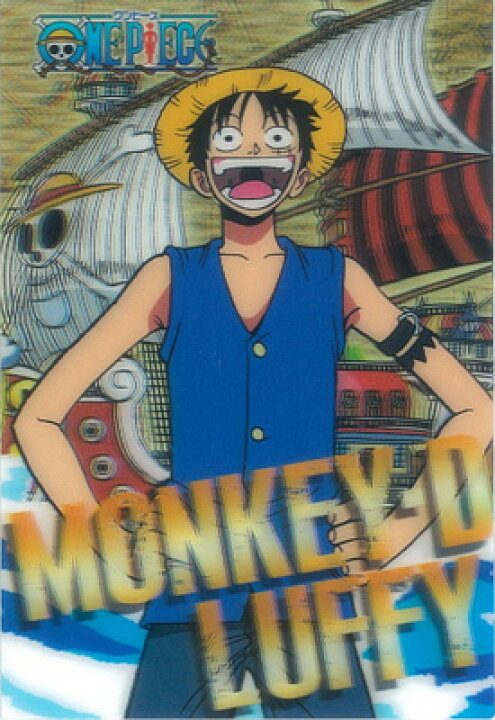 楽天市場 ワンピース One Piece 3dポストカード 麦わら海賊団 ルフィ 雑貨屋さん ふるーつどろっぷ