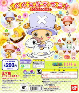 チョッパー マスコットの人気商品 通販 価格比較 価格 Com