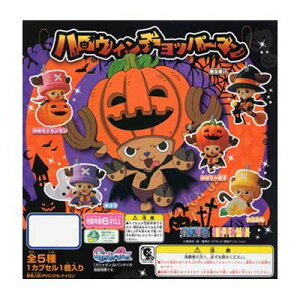 ハロウィン ワンピース フィギュアの人気商品 通販 価格比較 価格 Com